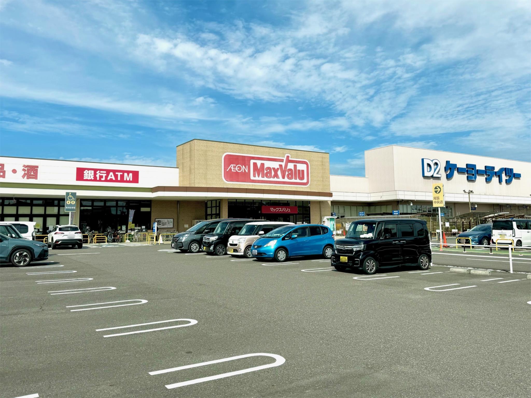 マックスバリュ 木曽川店