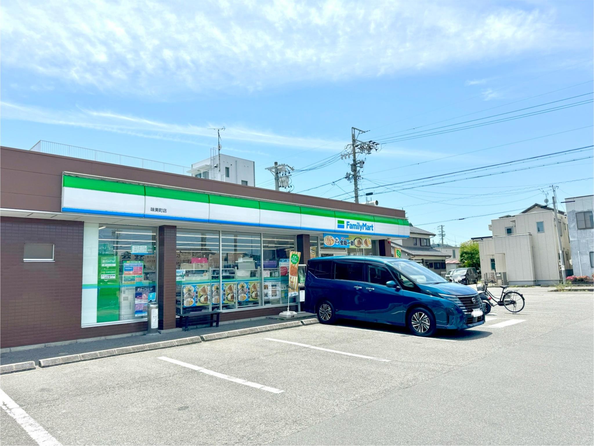 ファミリーマート 味美町店