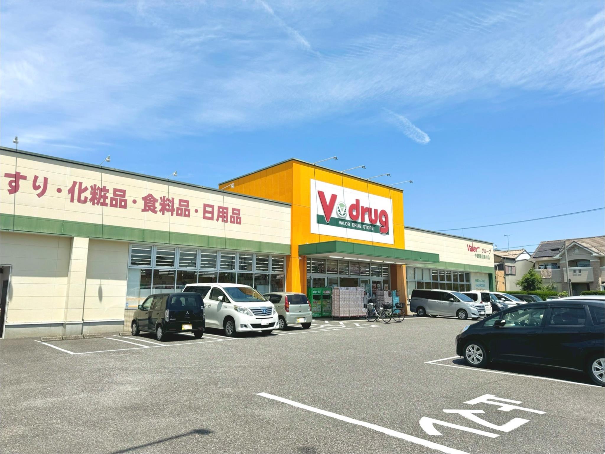 V・drug 勝川店