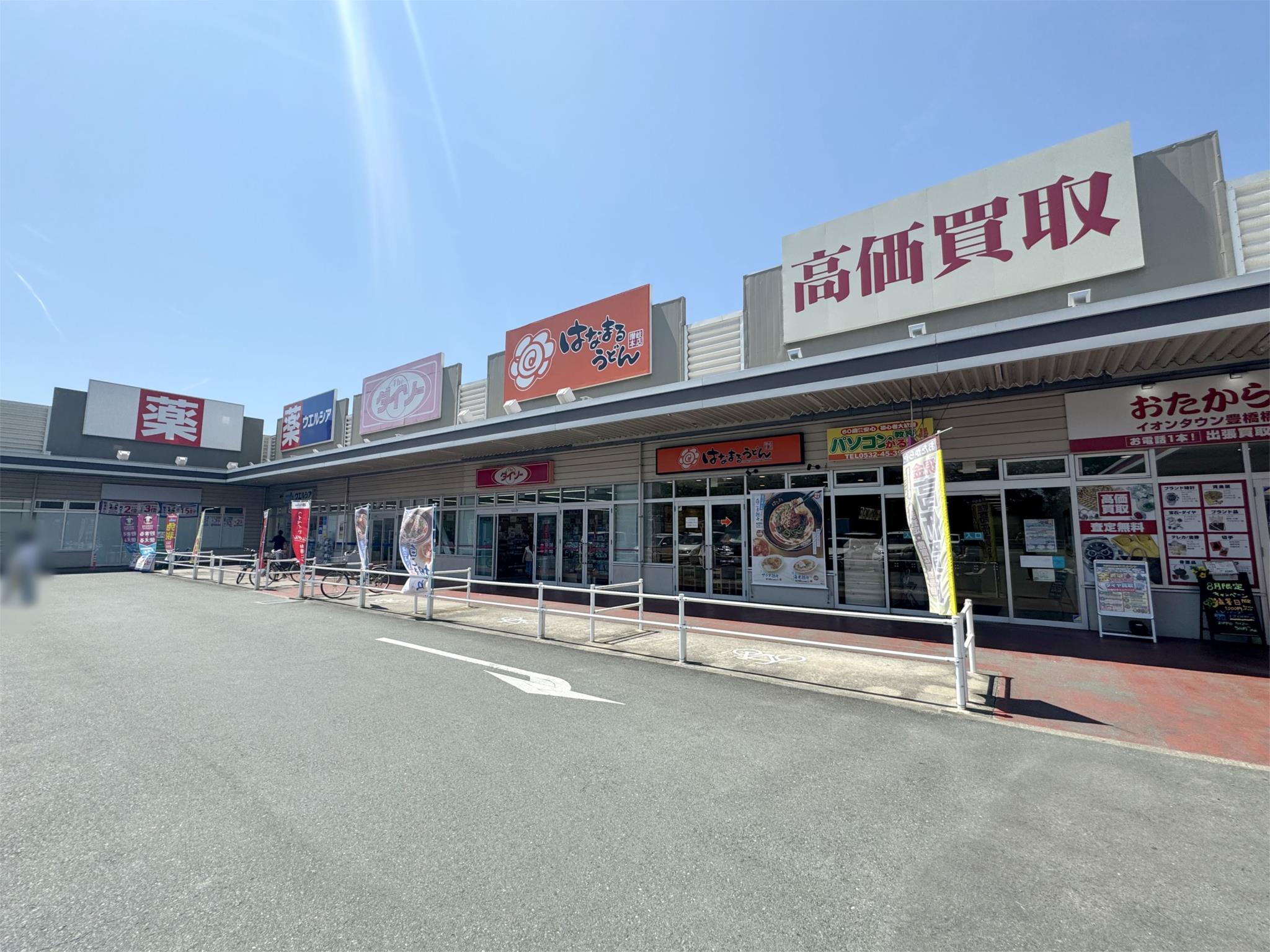 ドラッグストアコスモス 花中町店