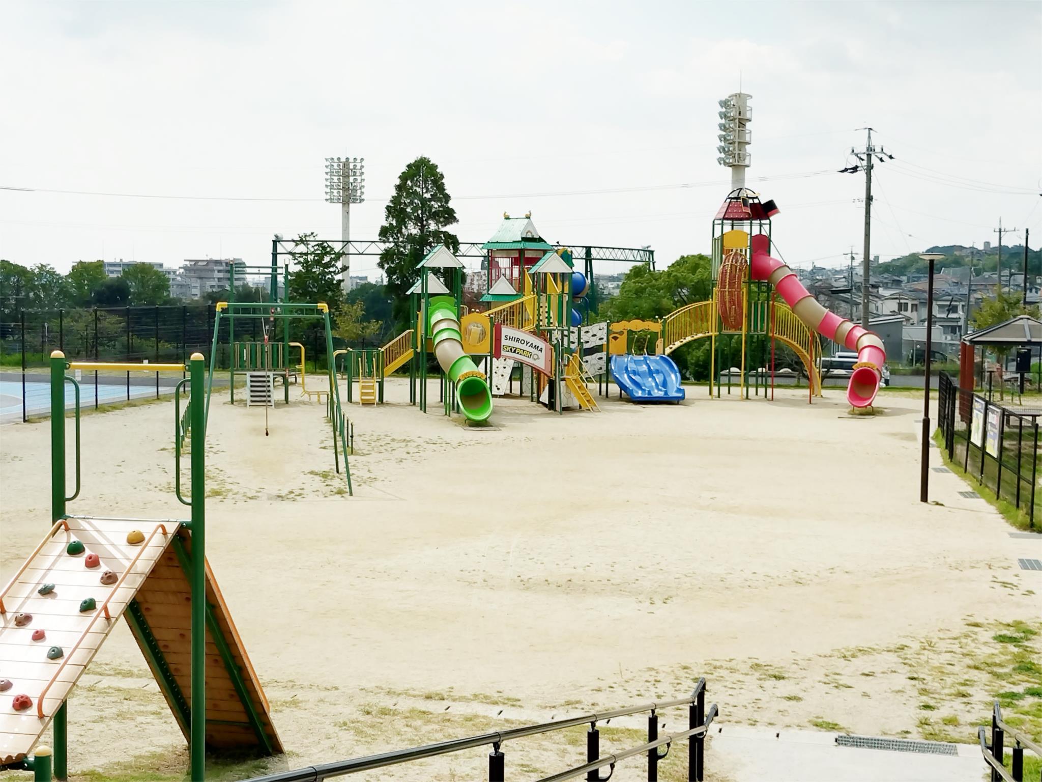 城山公園