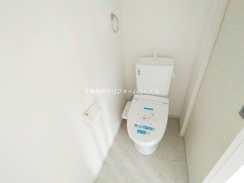 内観写真（トイレ）