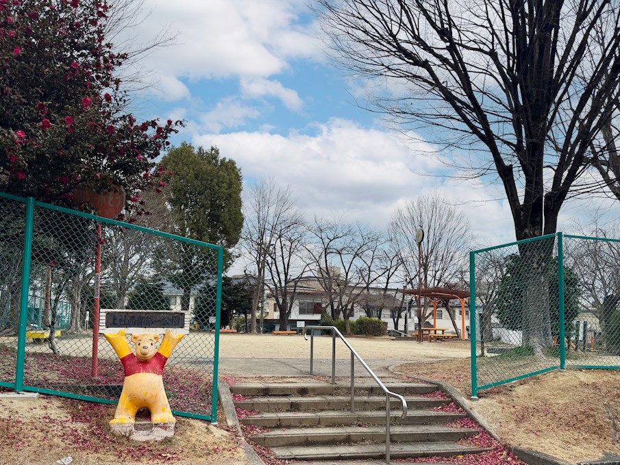 上社西部第一公園
