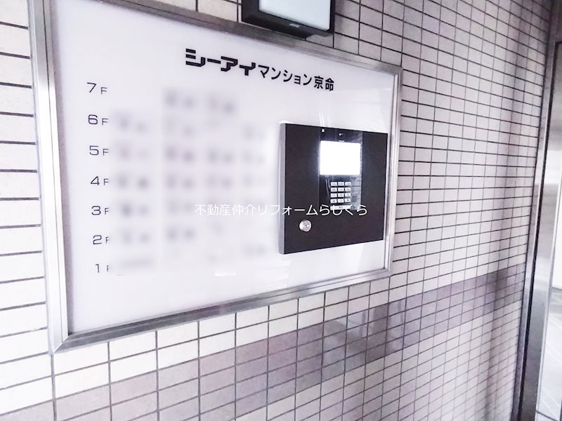 共用部写真（その他）
