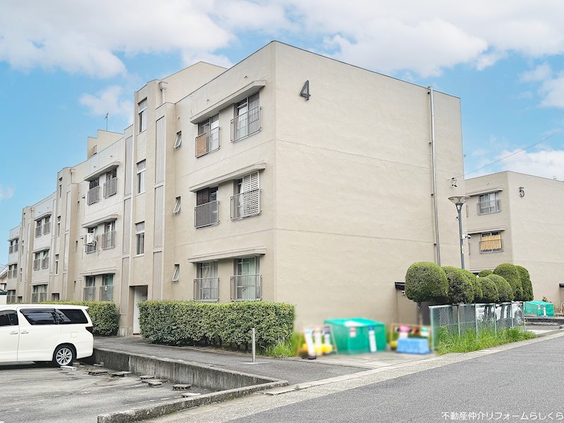 平和が丘住宅四号棟