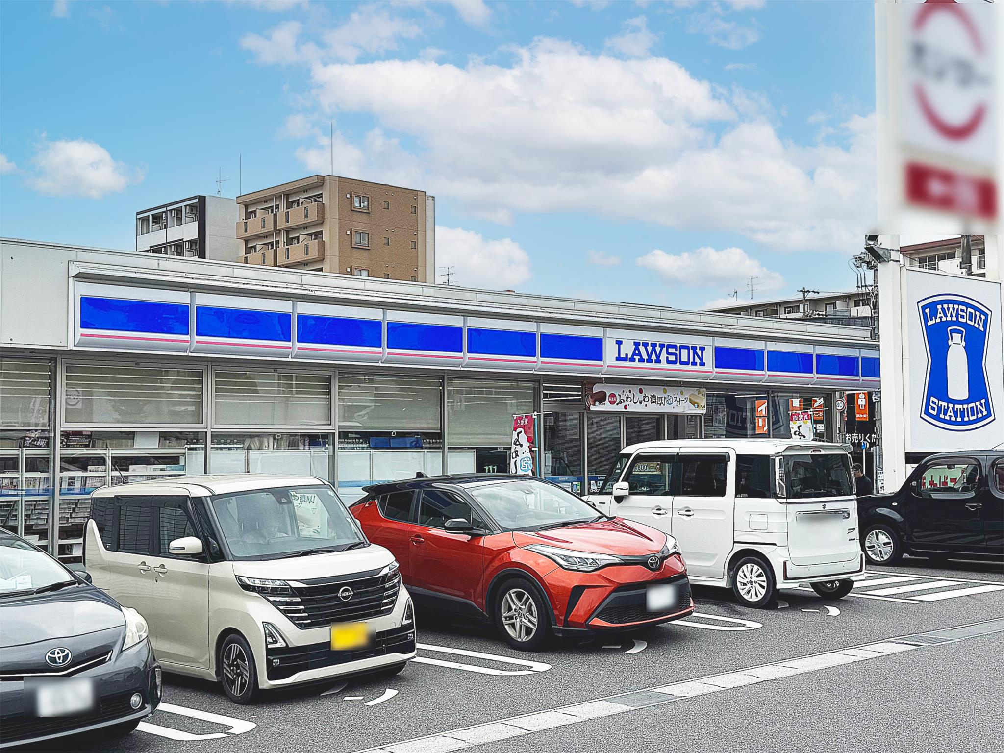ローソン長久手熊田店