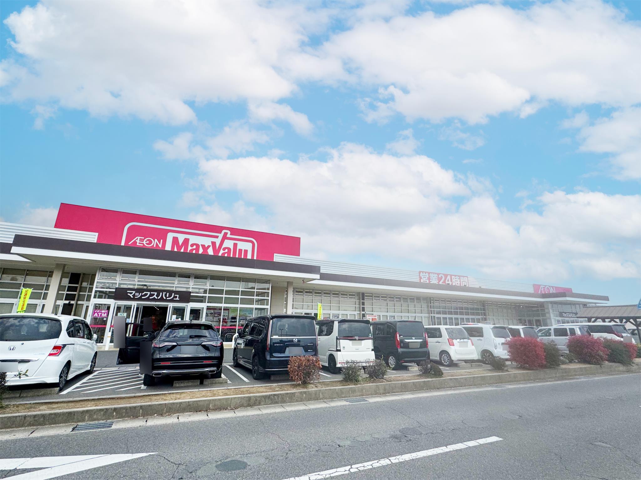 マックスバリュ 鈴鹿住吉店