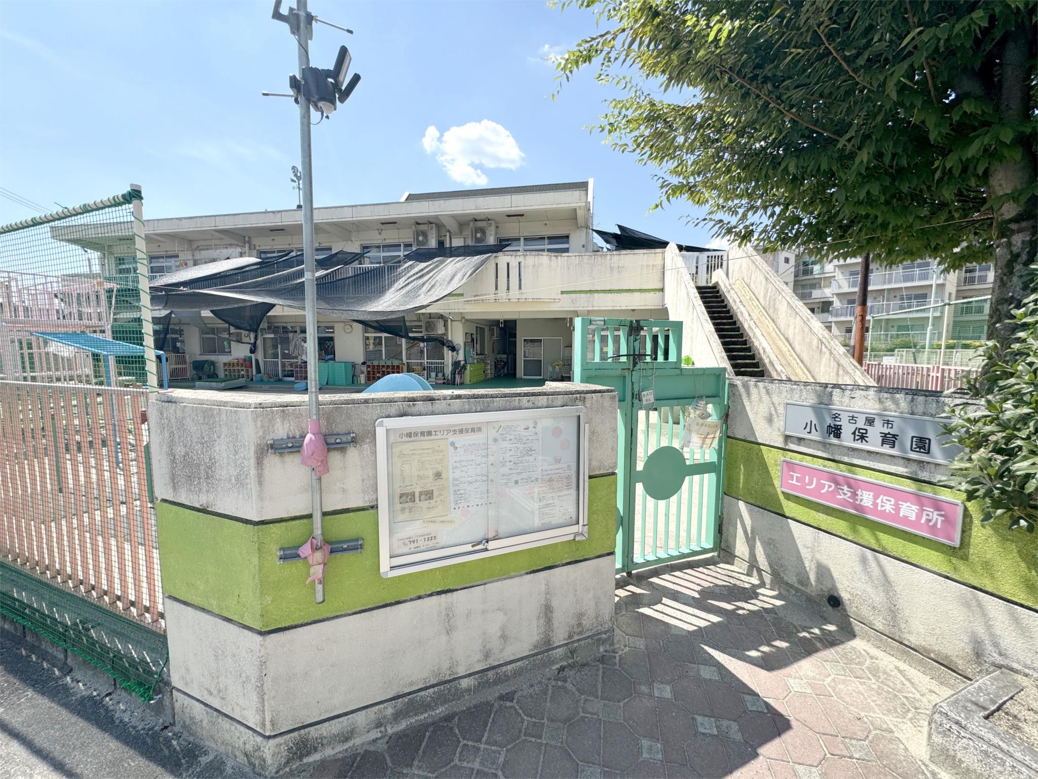 名古屋市小幡保育園