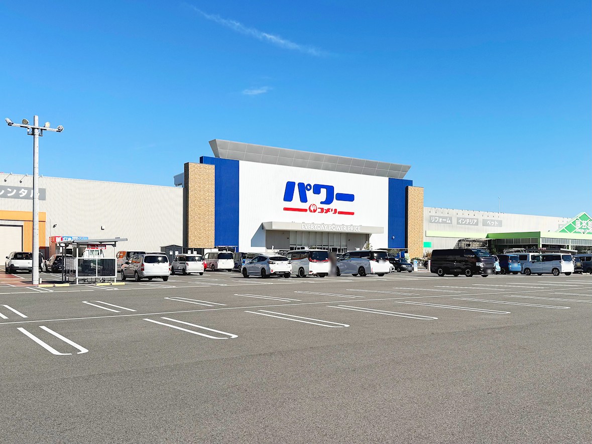 コメリパワー　中志段味店