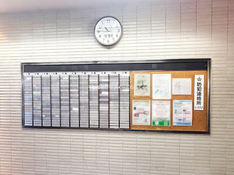 共用部写真（エントランス）