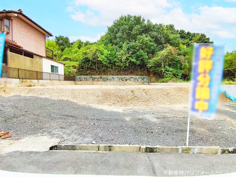 名古屋市守山区大字中志段味字長根 土地