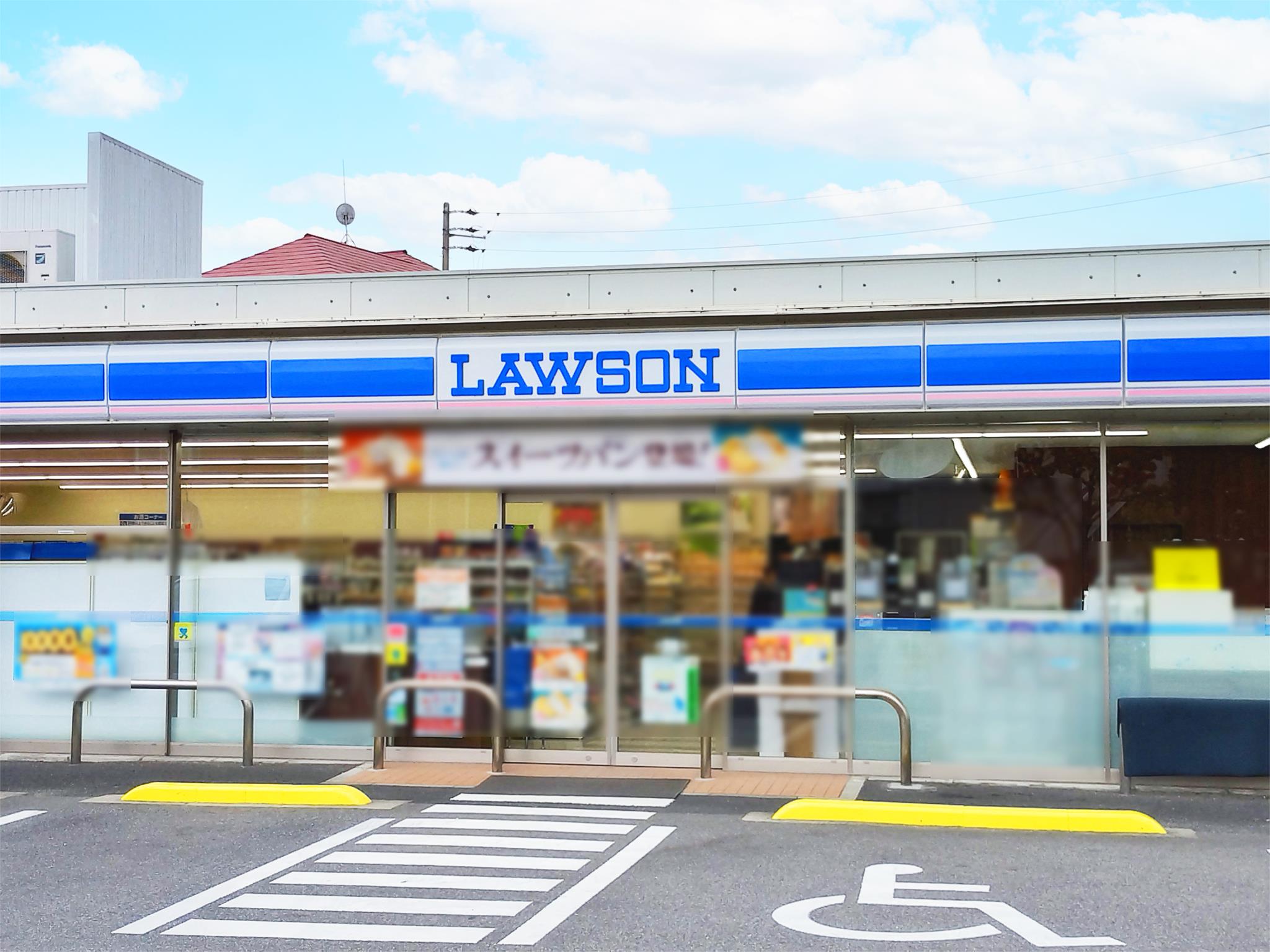 ローソン 日進岩崎台一丁目店