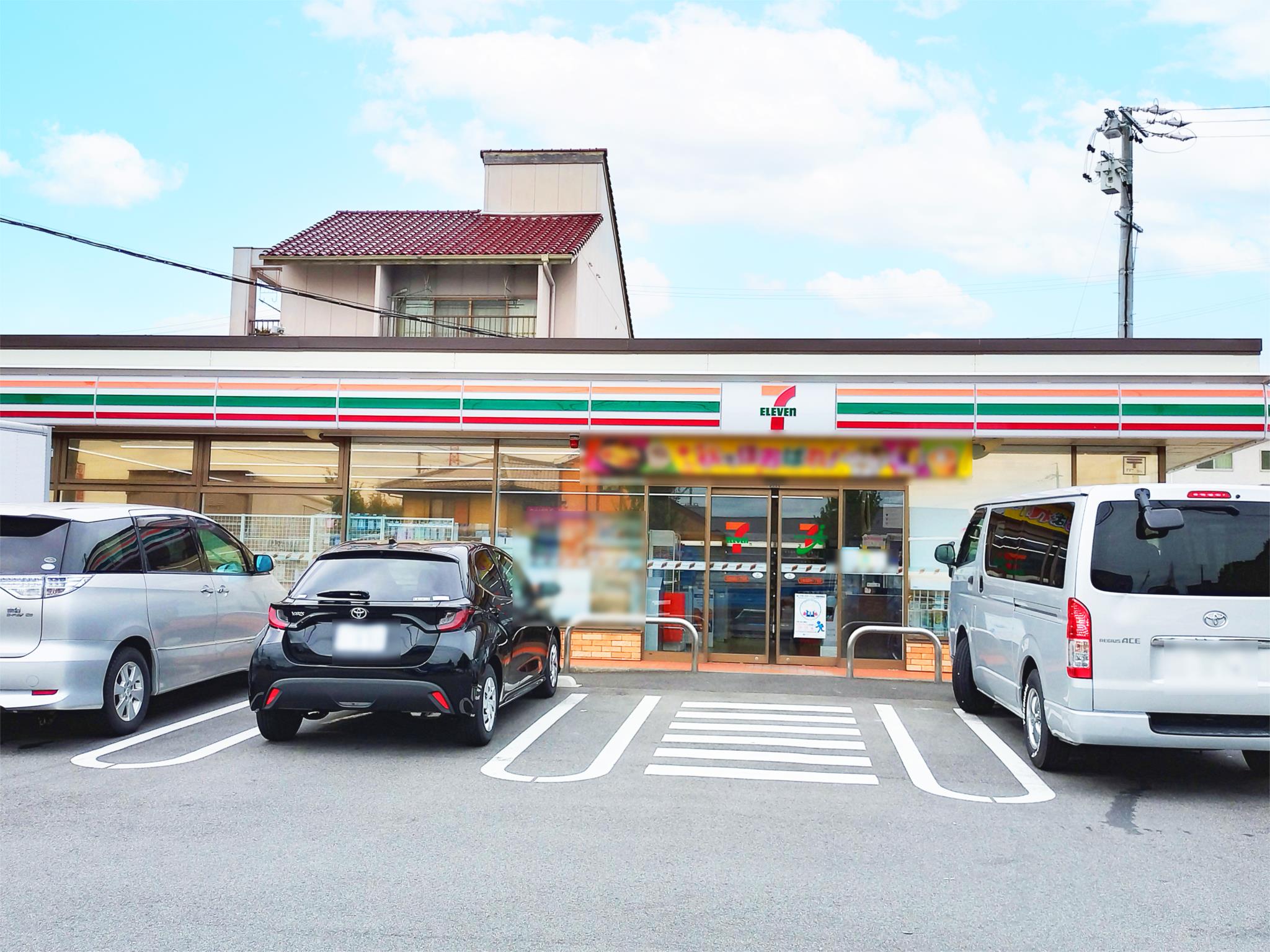 セブンイレブン 日進梅森1丁目店