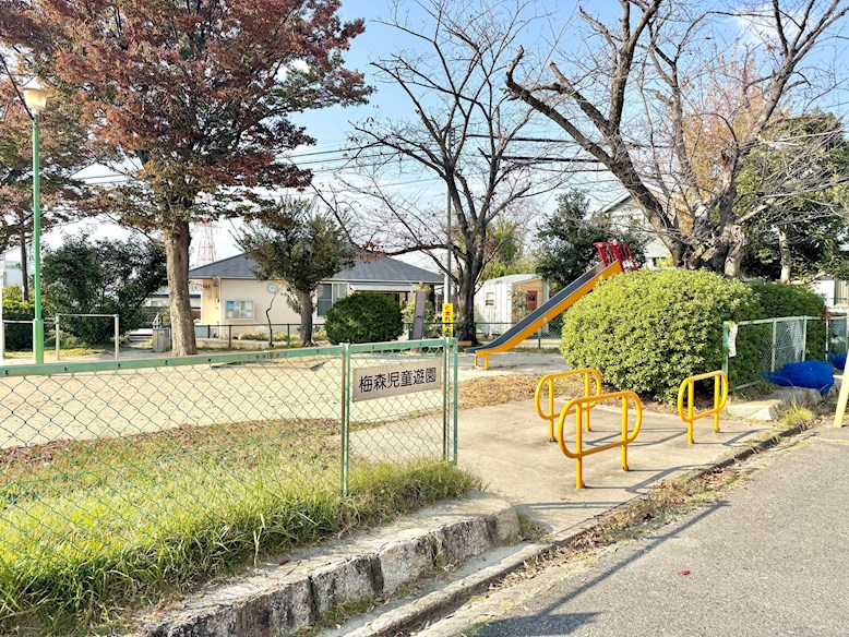 梅森児童遊園
