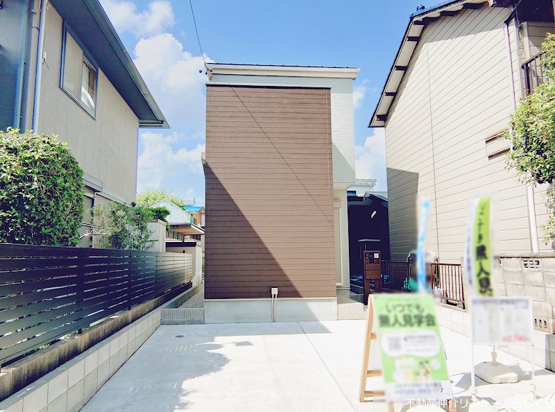 名古屋市守山区桜坂2丁目 中古一戸建て