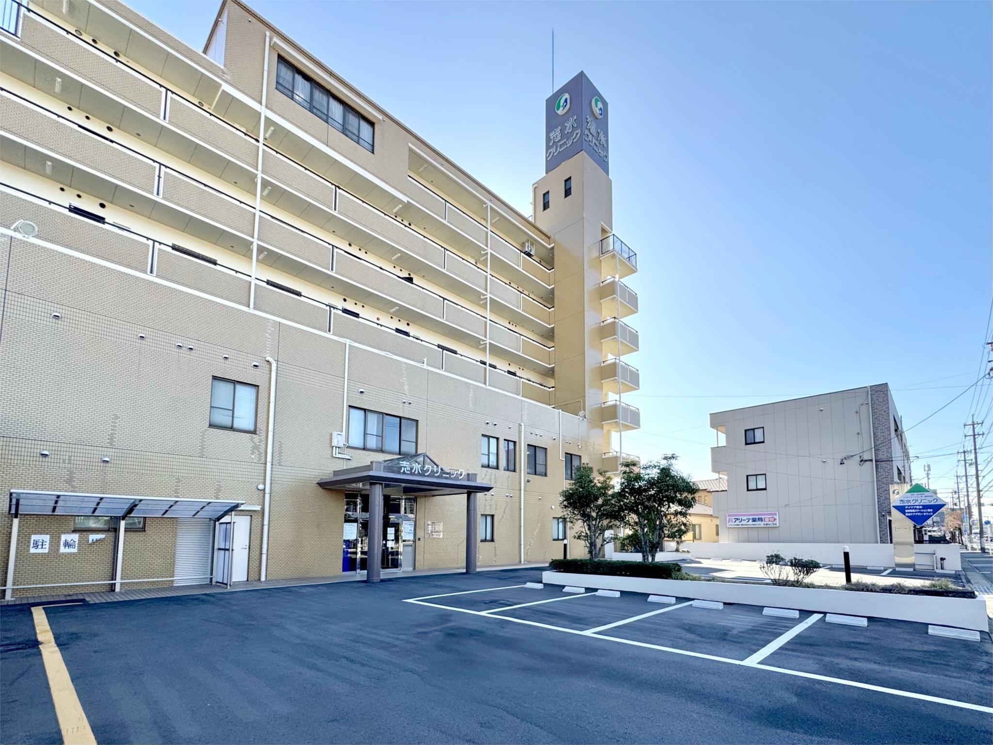 志水クリニック