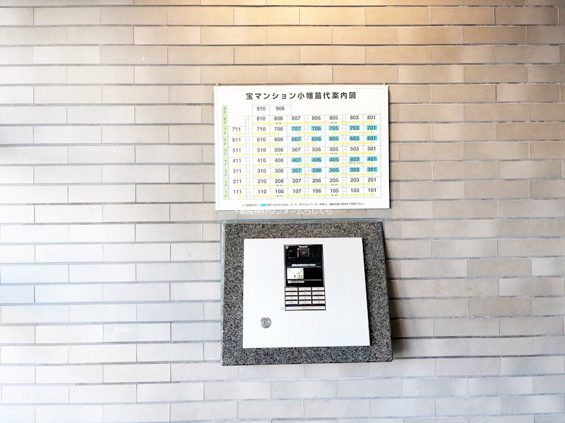 共用部写真（エントランス）