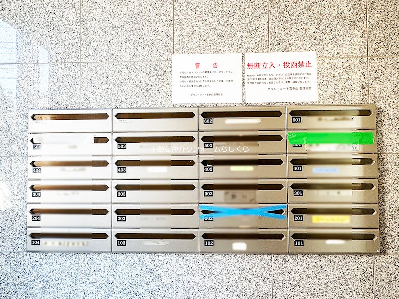 共用部写真（エントランス）