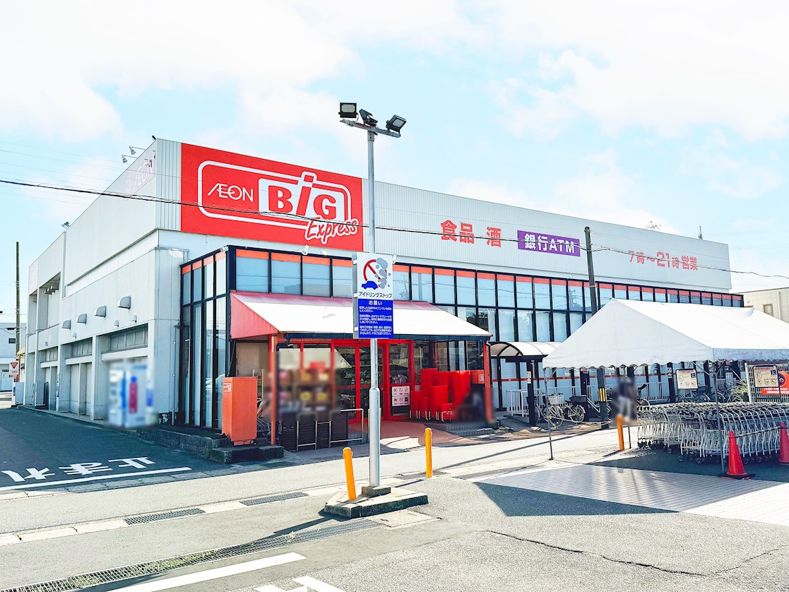 ザ・ビッグエクスプレス　小幡花ノ木店