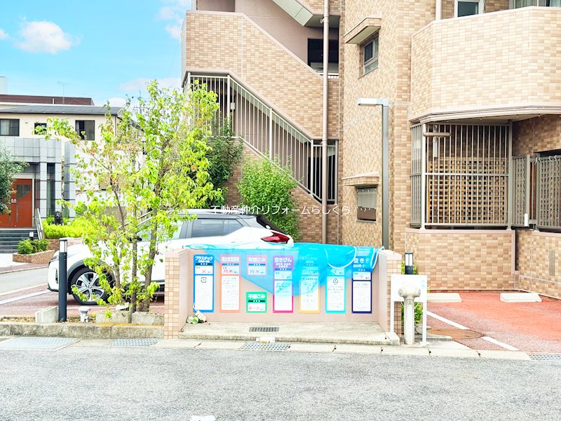 共用部写真（その他）