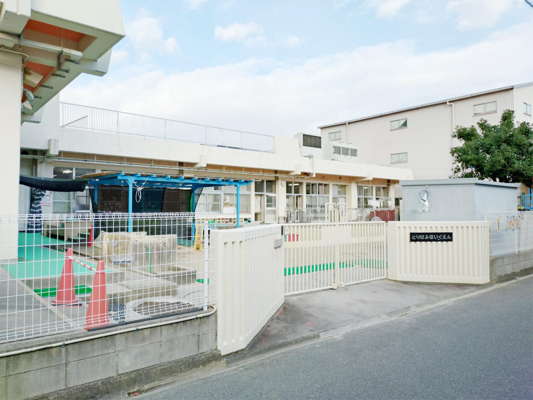 名古屋市鳥羽見保育園