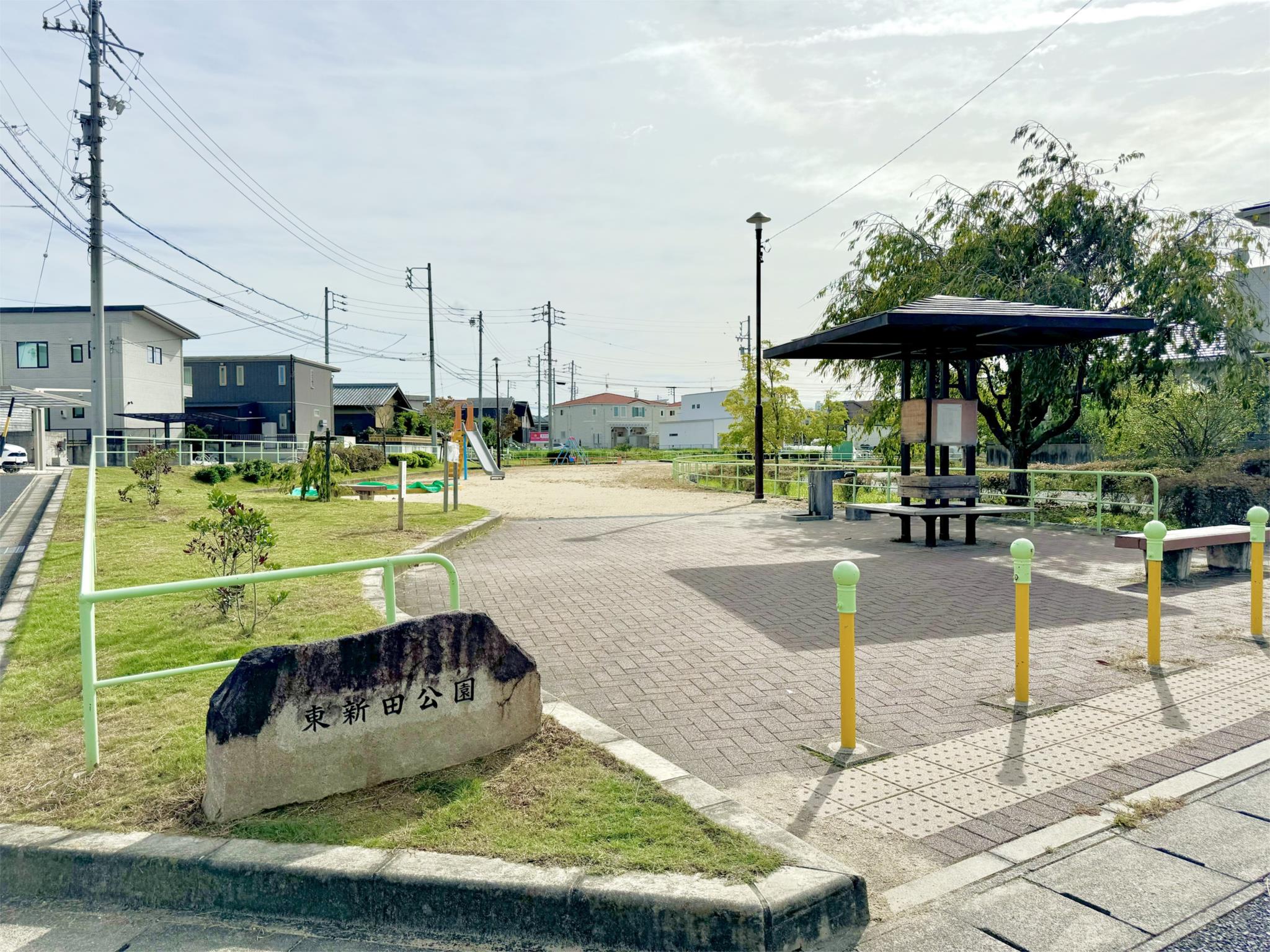 東新田公園