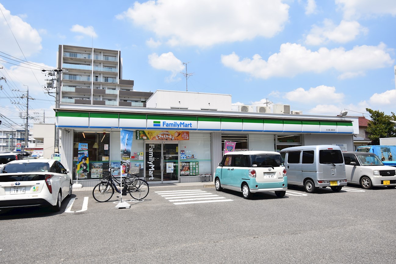 ファミリーマート 名古屋上飯田店
