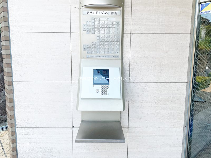 共用部写真（エントランス）