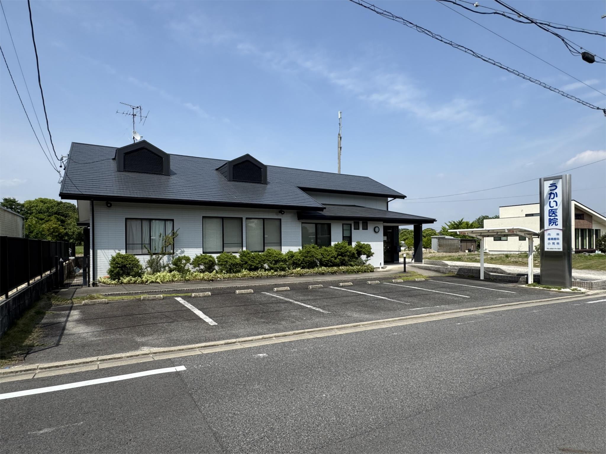 うかい医院