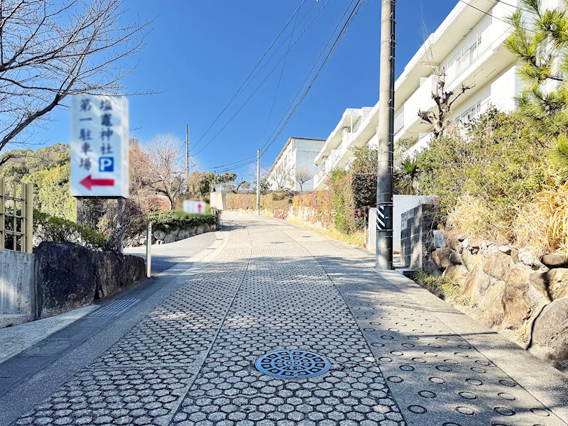 現地写真（前面道路含む現地写真）