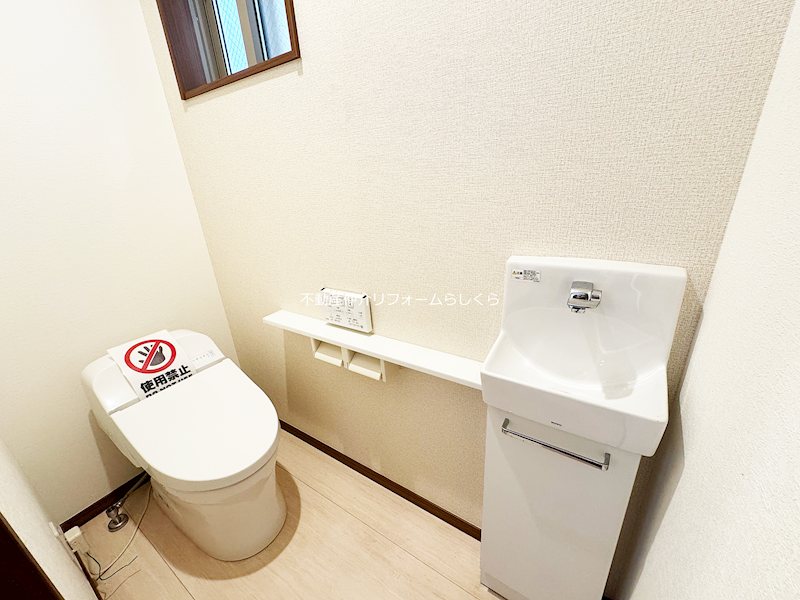 内観写真(トイレ)