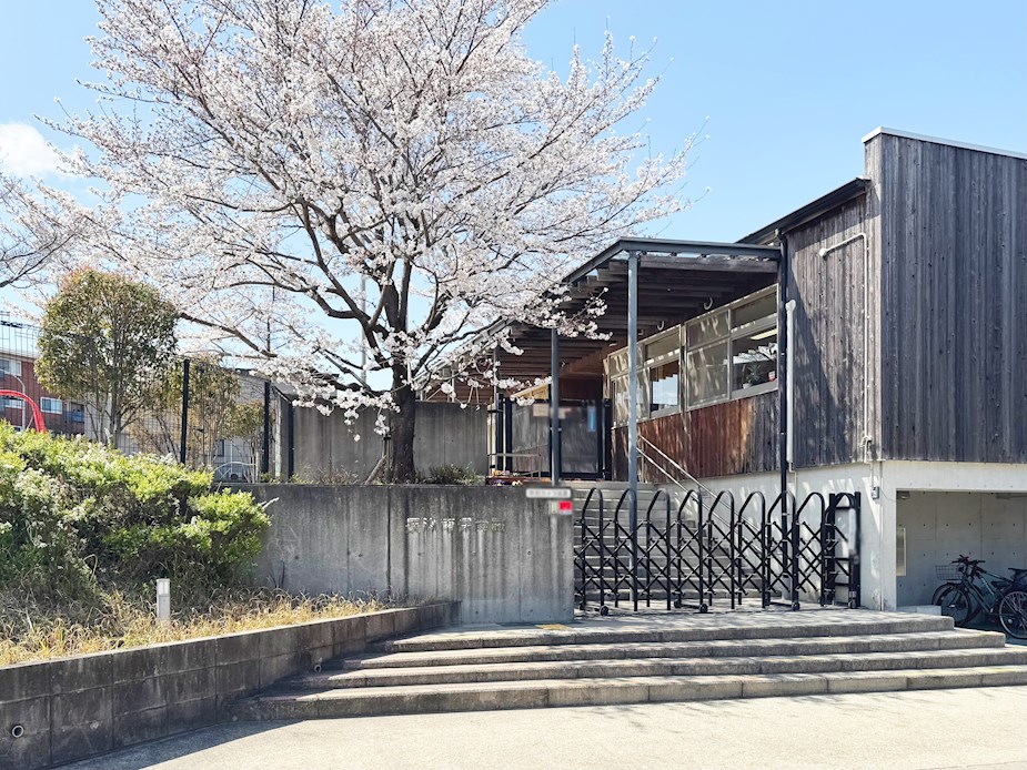 長湫南保育園