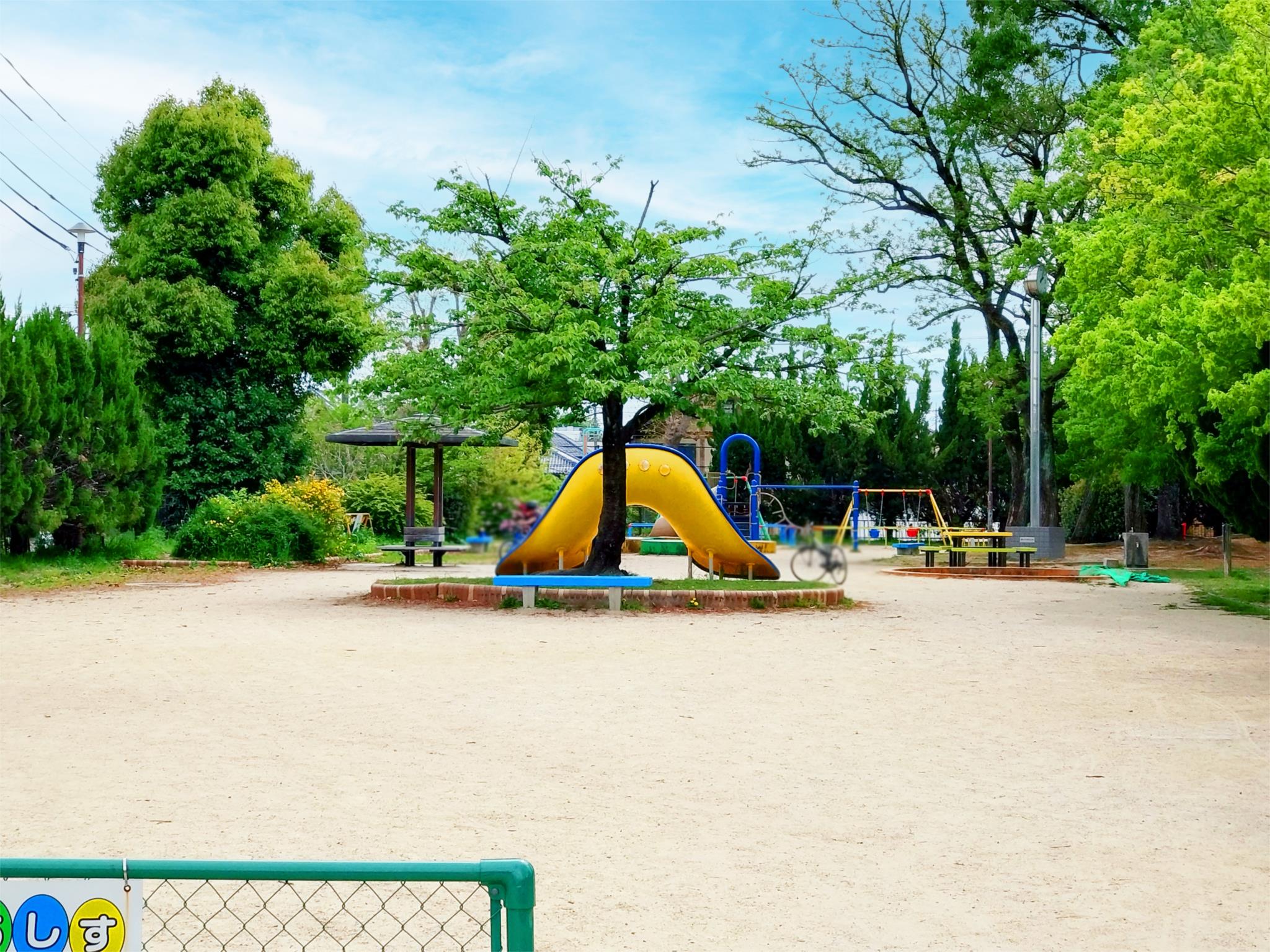 廻間公園