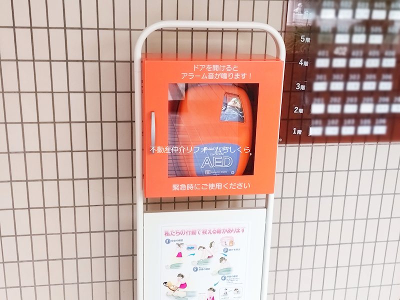 共用部写真（その他）