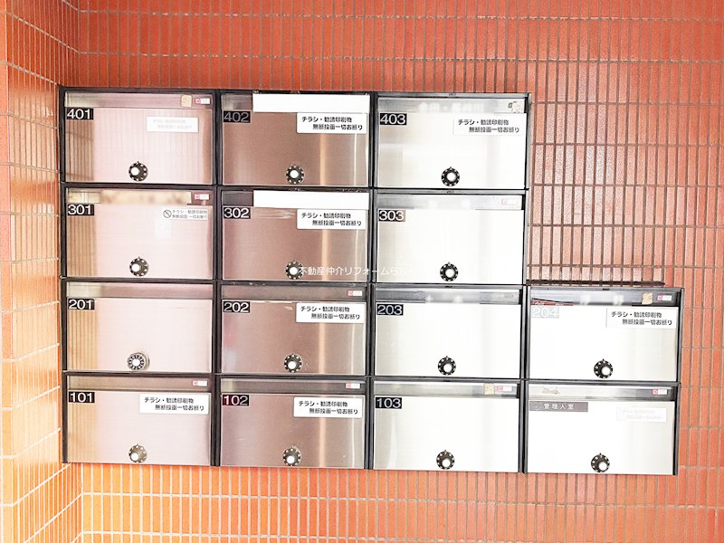 共用部写真(エントランス)