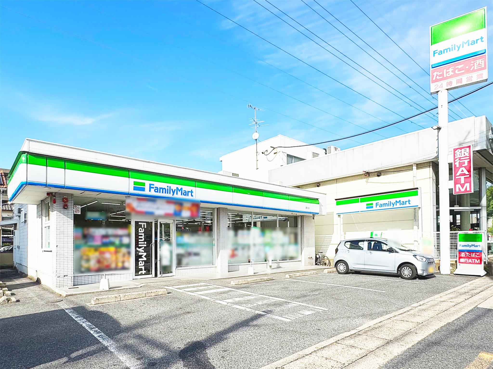 ファミリーマート 菱池店