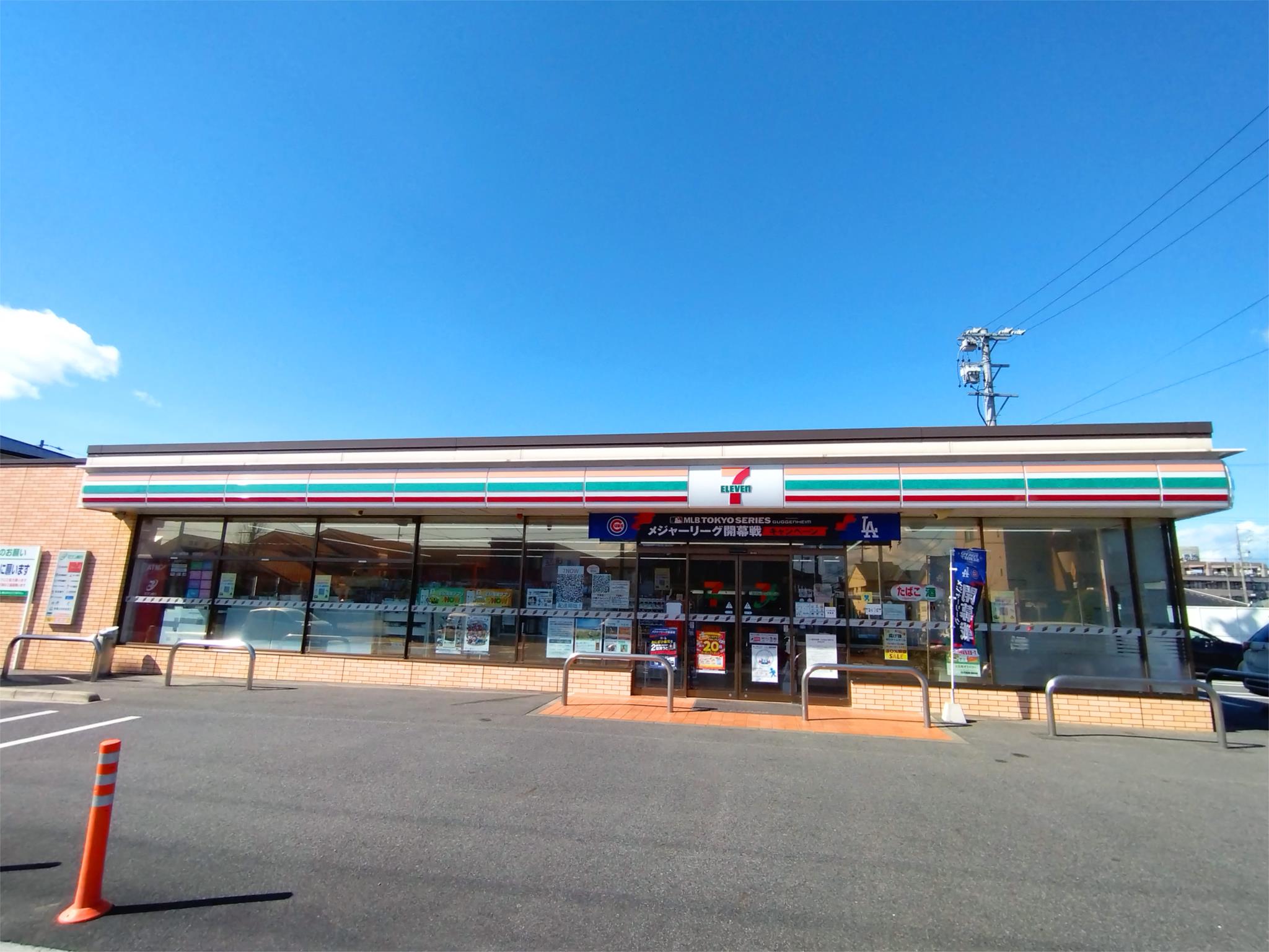 セブンイレブン 名古屋猪子石原１丁目店
