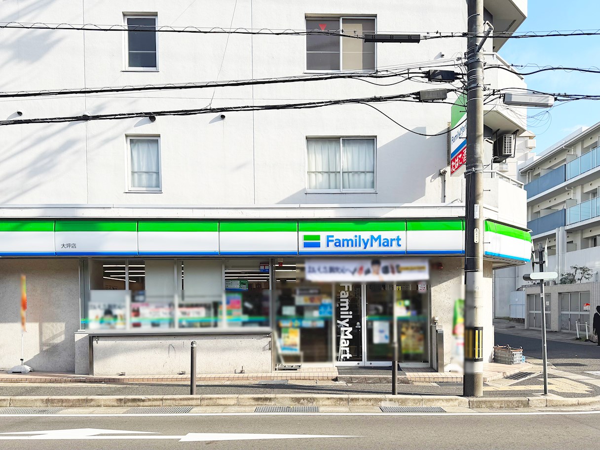 ファミリーマート　大坪店