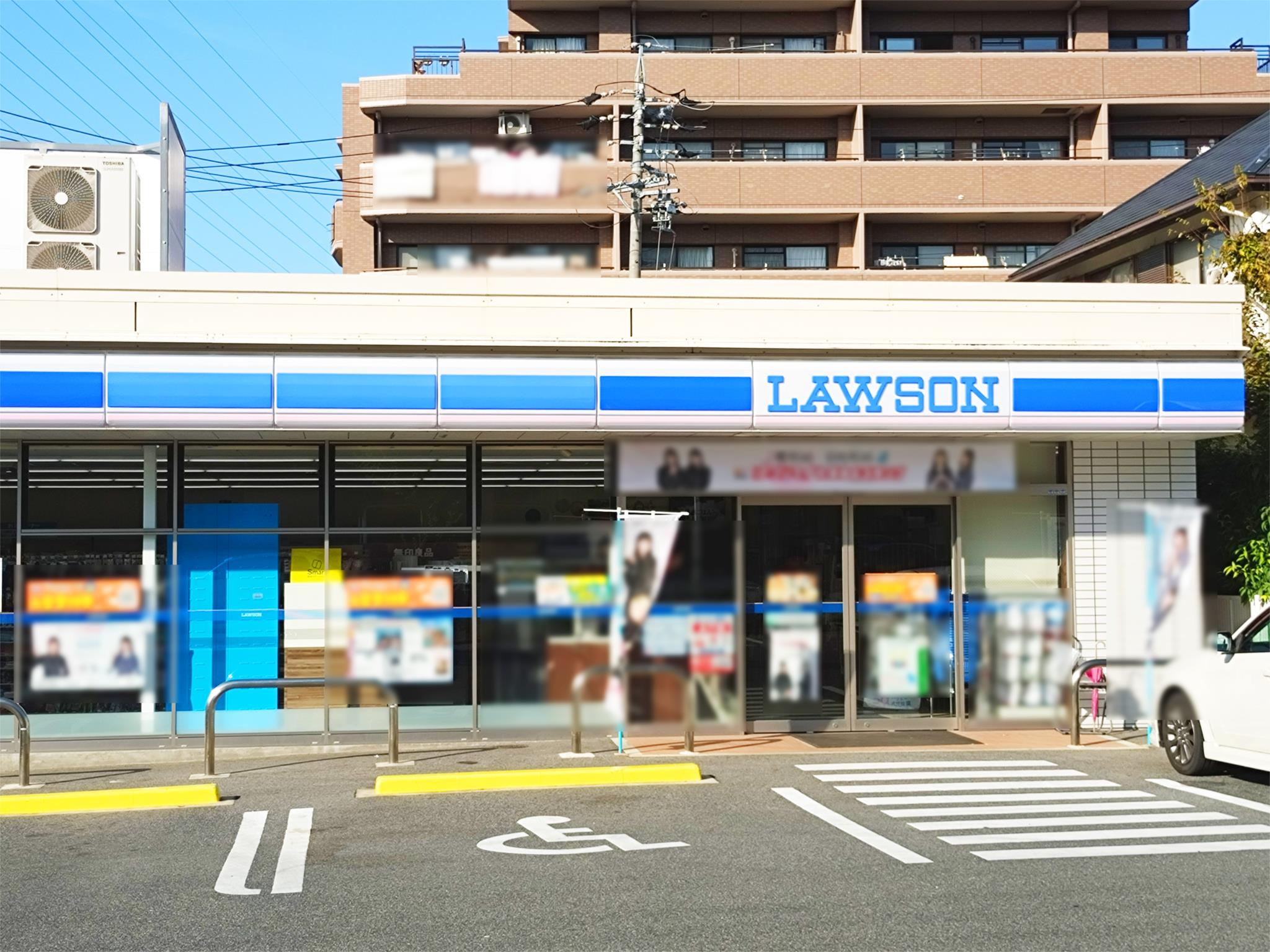 ローソン　天白中平店