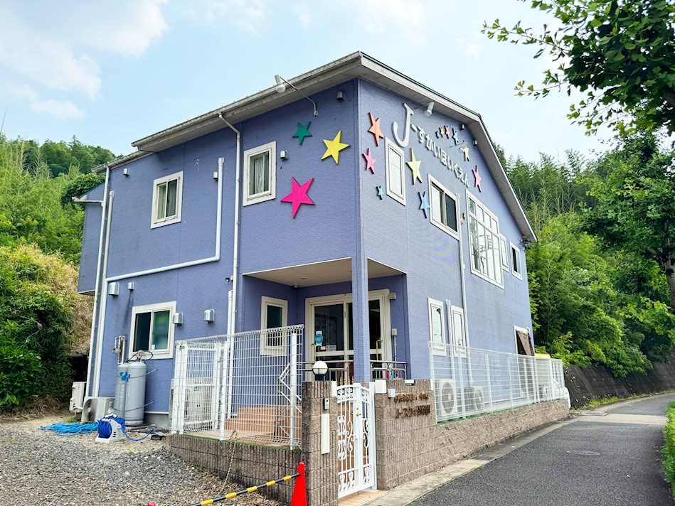 Ｊ−スカイ保育園
