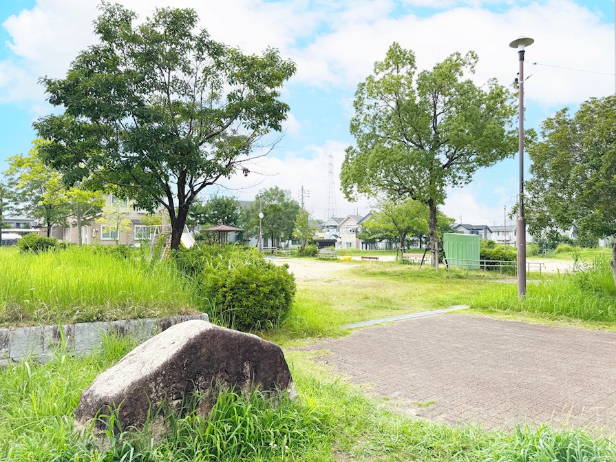 至来公園