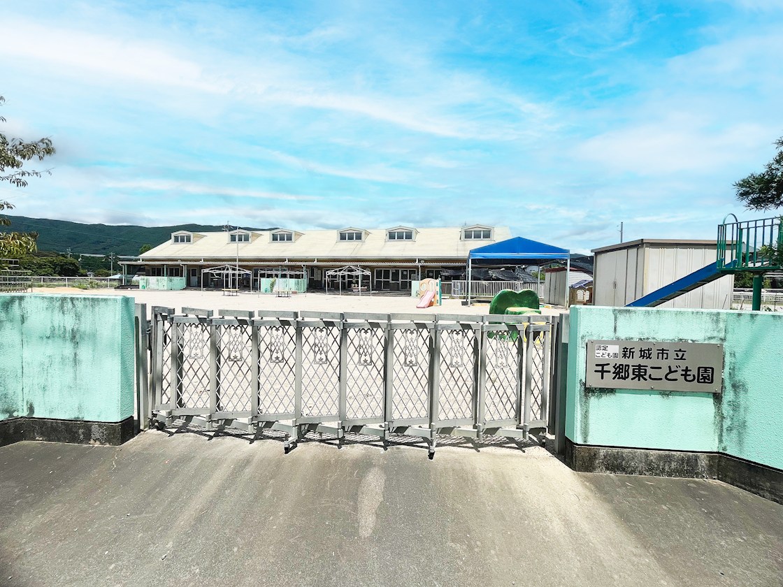 千郷東こども園