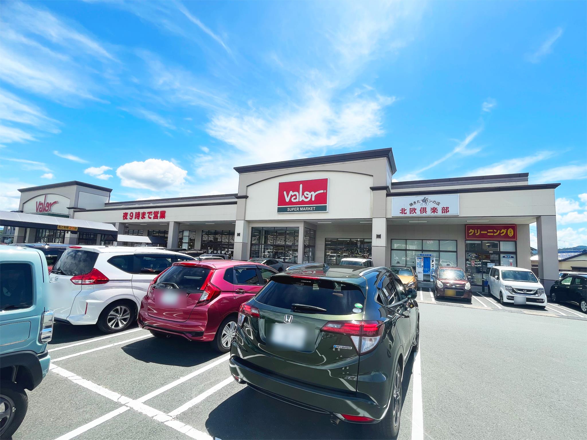 スーパーマーケットバロー新城店