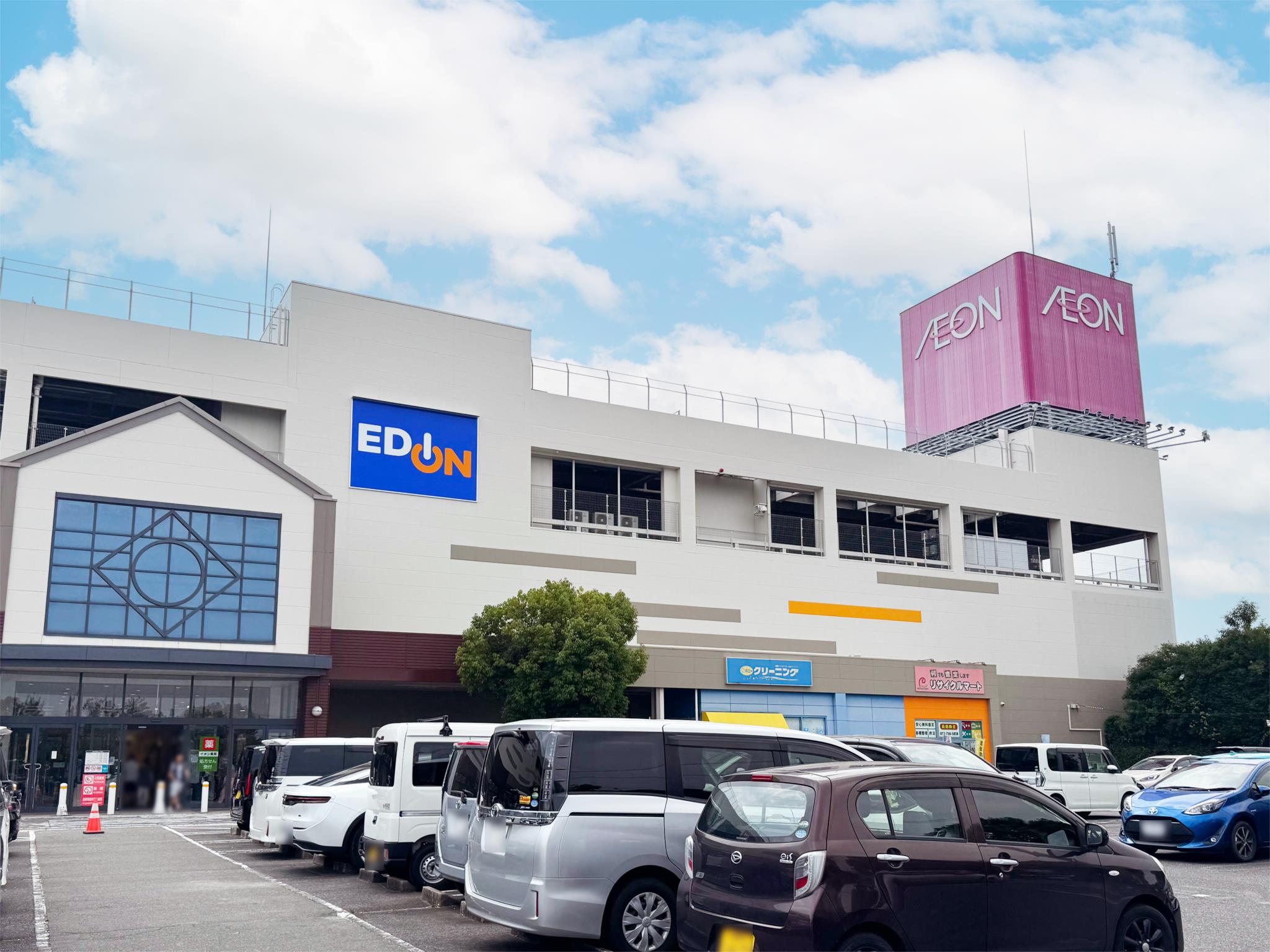 イオン　守山店