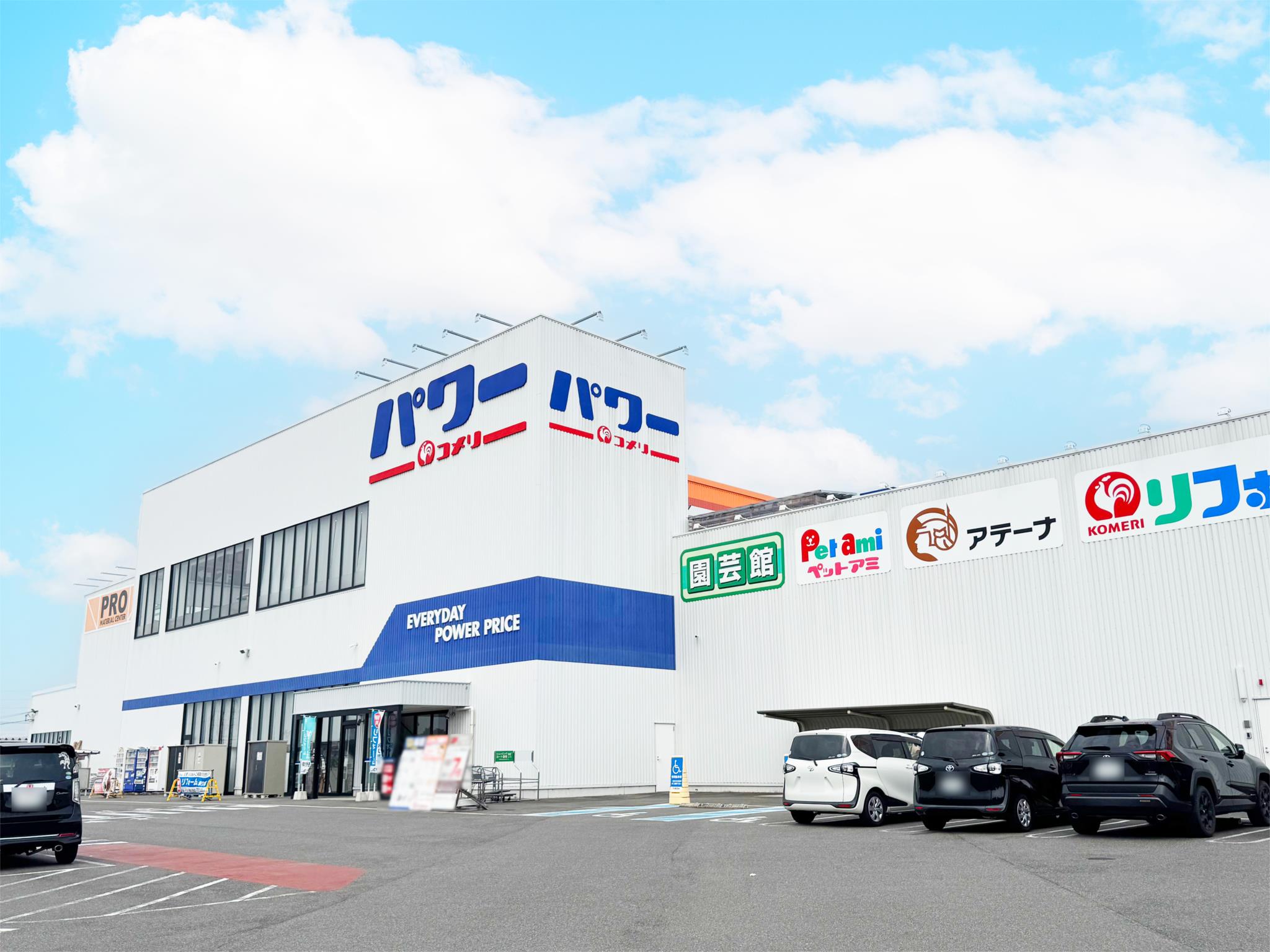 コメリパワー　名古屋竜泉寺北店