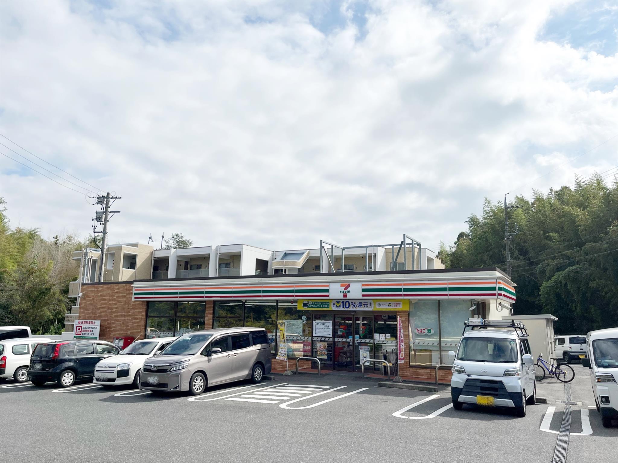 セブンイレブン 日進梨子ノ木店