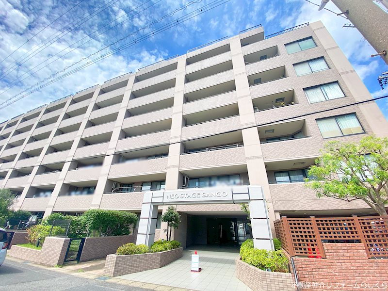 ネオステージ三郷