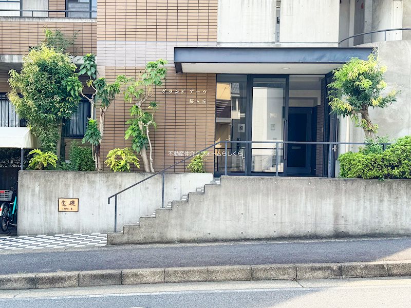 共用部写真（エントランス）