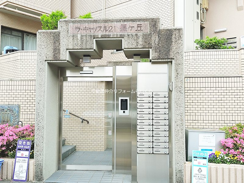 共用部写真（エントランス）