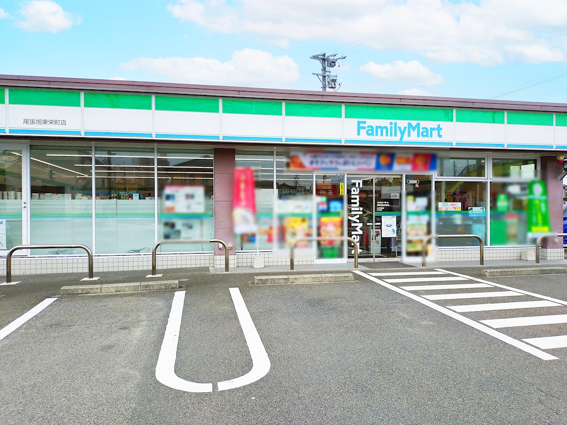 ファミリーマート　尾張旭東栄町店